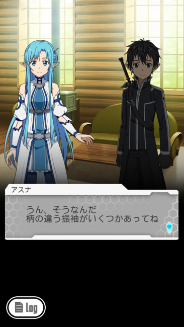 アスナ　薄紅に染まる夢　SAO