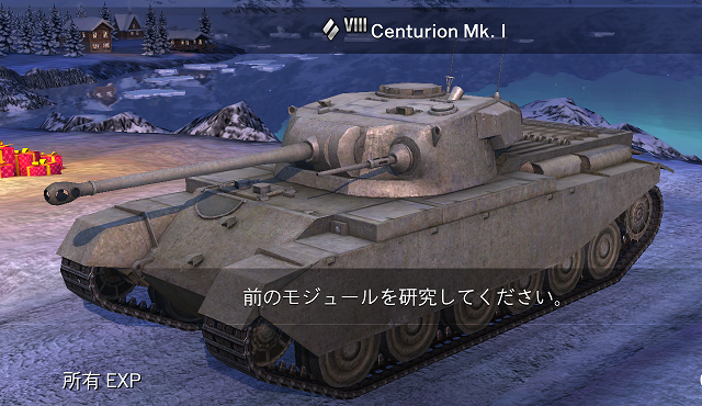 A41センチュリオン