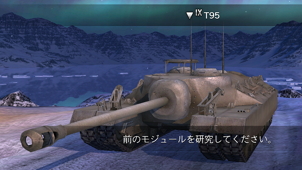 T28重戦車（T95戦車駆逐車）