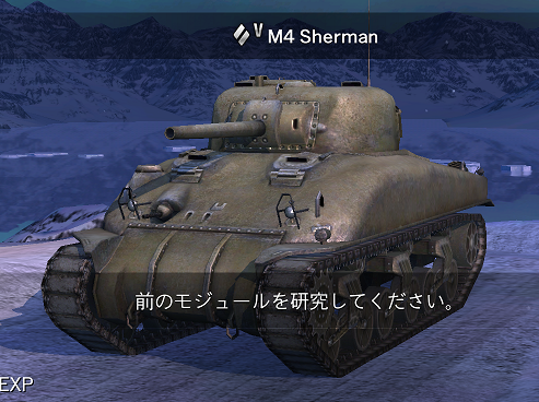 M4シャーマン