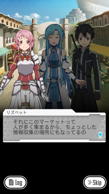 リズベット　新春を告げる奏楽　SAO