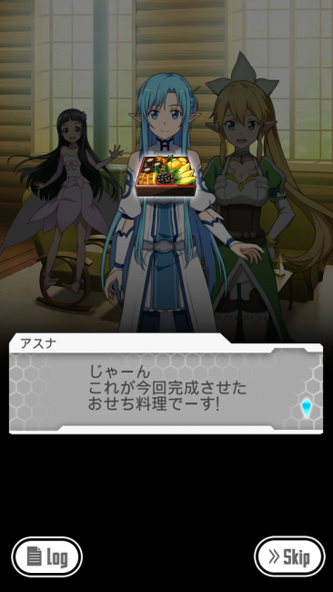 リズベット　新春を告げる奏楽　SAO