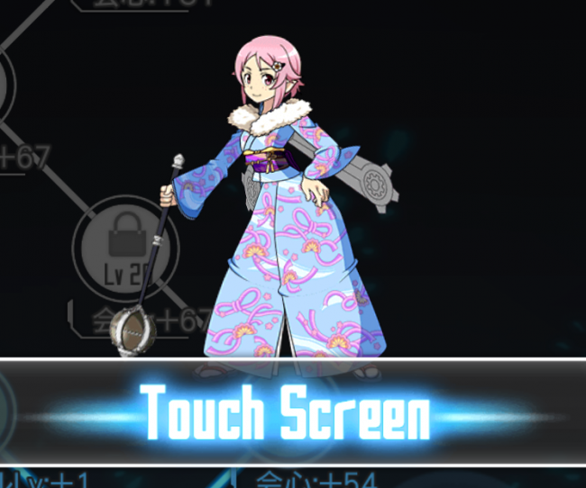 リズベット 新春を告げる奏楽 SAO