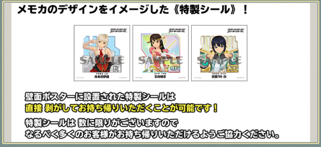 スクスト　壁面ポスター　新宿駅