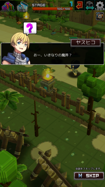 しくじり勇者は優柔不断　中年騎士ヤスヒロ　先行プレイ　Polaris-x Inc