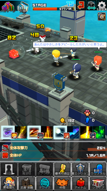 しくじり勇者は優柔不断　中年騎士ヤスヒロ　先行プレイ　Polaris-x Inc