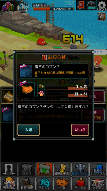 しくじり勇者は優柔不断　中年騎士ヤスヒロ　先行プレイ　Polaris-x Inc