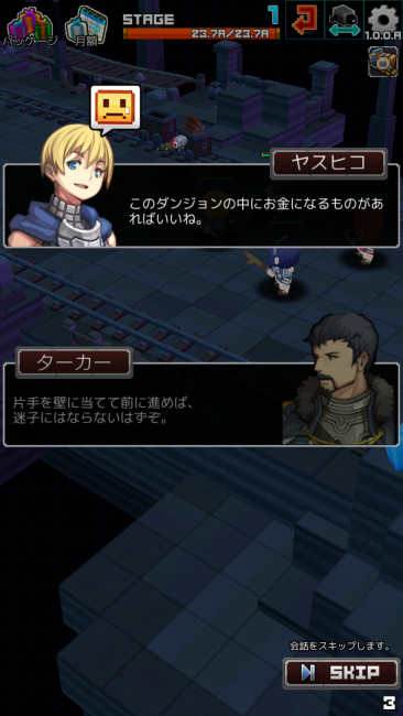 しくじり勇者は優柔不断　中年騎士ヤスヒロ　先行プレイ　Polaris-x Inc