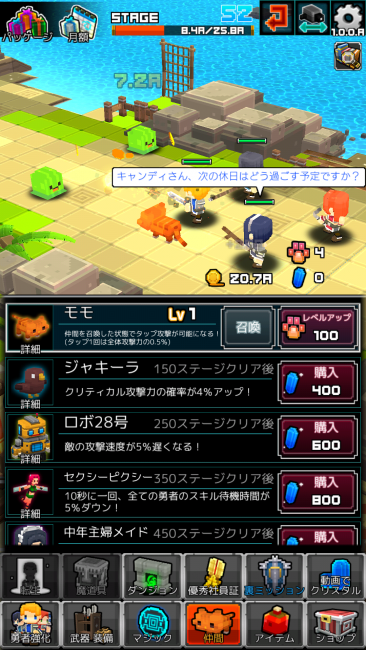 しくじり勇者は優柔不断　中年騎士ヤスヒロ　先行プレイ　Polaris-x Inc