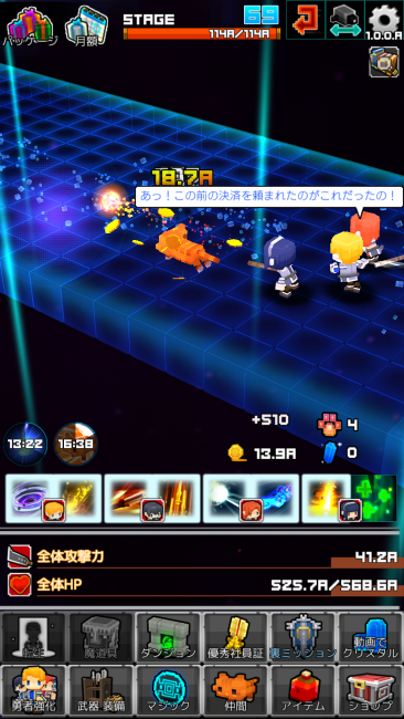 しくじり勇者は優柔不断　中年騎士ヤスヒロ　先行プレイ　Polaris-x Inc