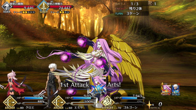 ゴルゴーン　Fate/Grand Order　キャラ紹介