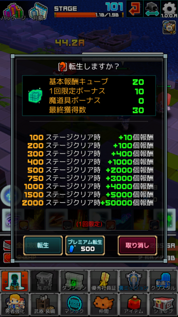 しくじり勇者は優柔不断　中年騎士ヤスヒロ　先行プレイ　Polaris-x Inc