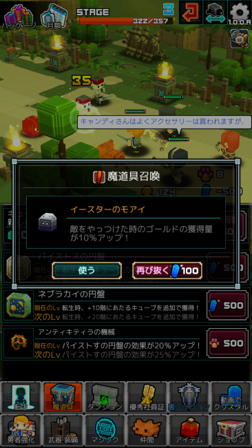 しくじり勇者は優柔不断　中年騎士ヤスヒロ　先行プレイ　Polaris-x Inc