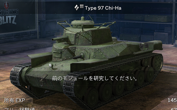 ガルパン　知波単学園　履修！戦車道！