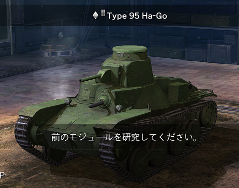 ガルパン　知波単学園　履修！戦車道！