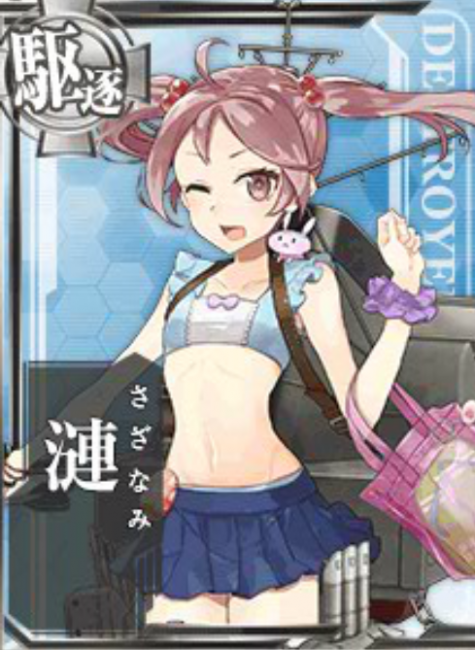 艦これ　漣　魂の還る海