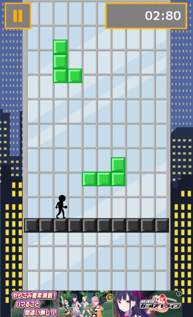 アプリ〇作劇場 テトリマン アクション