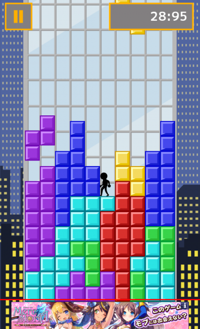 アプリ〇作劇場 テトリマン アクション
