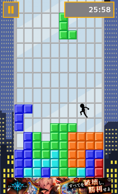 アプリ〇作劇場 テトリマン アクション