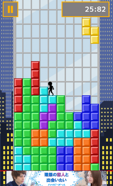 アプリ〇作劇場 テトリマン アクション