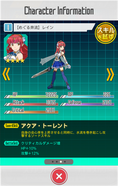 screenshot_20170113-180457