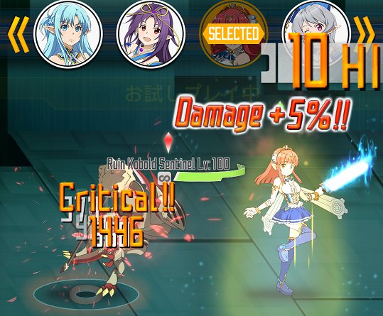 レイン　めぐる奔流　SAO