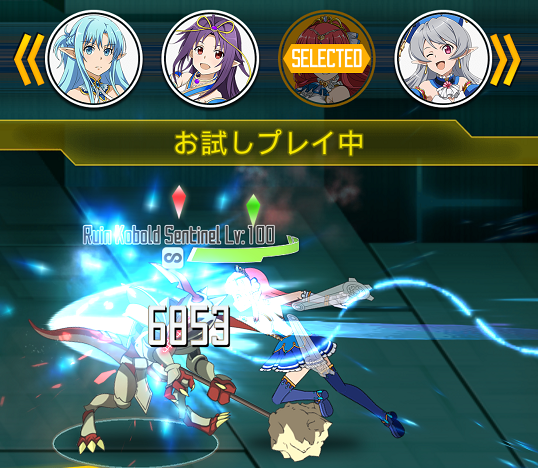 レイン　めぐる奔流　SAO