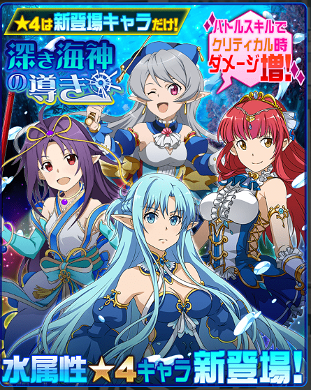 レイン　めぐる奔流　SAO