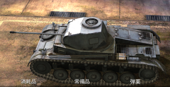 ガルパン　Ⅱ号戦車　履修！戦車道！