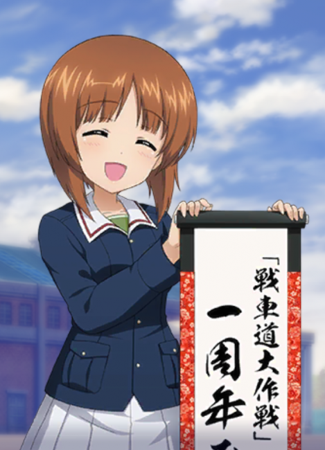 ガルパン　Ⅱ号戦車　履修！戦車道！