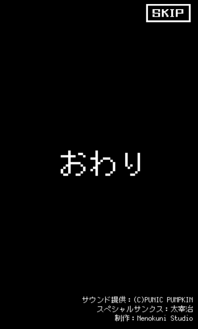 <p class="x-small center">本記事の画像は、筆者の撮影</p>