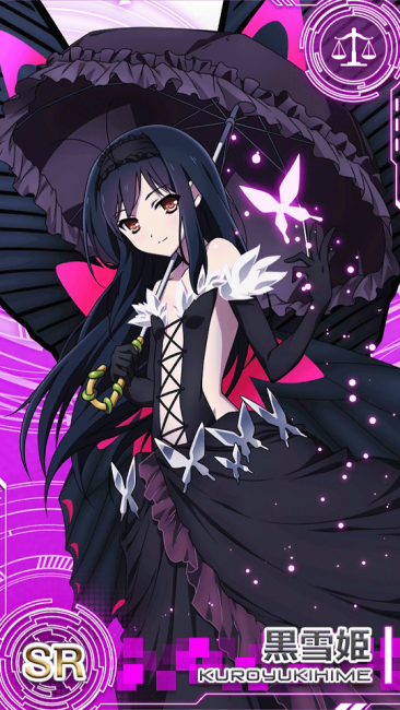 黒雪姫 アクセル・ワールド 加速通信