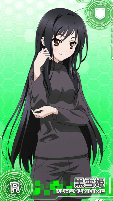 黒雪姫 アクセル・ワールド 加速通信