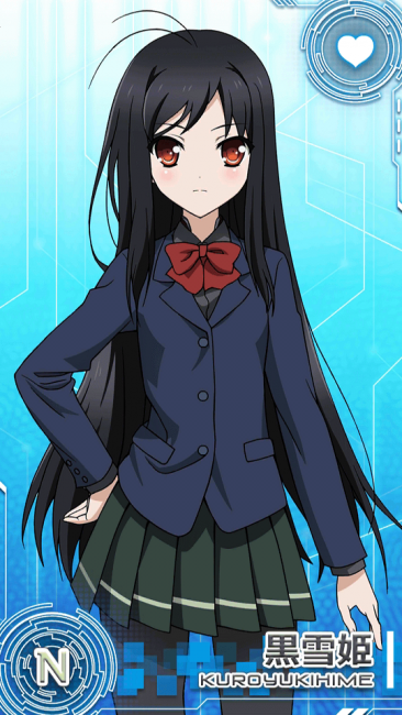 黒雪姫 アクセル・ワールド 加速通信