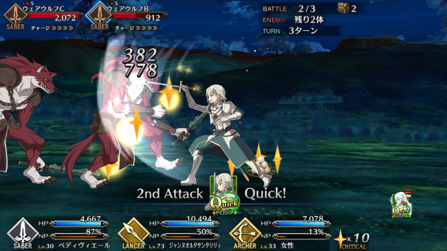 ベディヴィエール　Fate/Grand Order