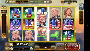 トランプ大統領 1月20日 アプリ〇作劇場:番外編