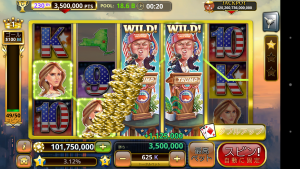 トランプ大統領 1月20日 アプリ〇作劇場:番外編