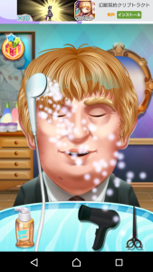 トランプ大統領 1月20日 アプリ〇作劇場:番外編