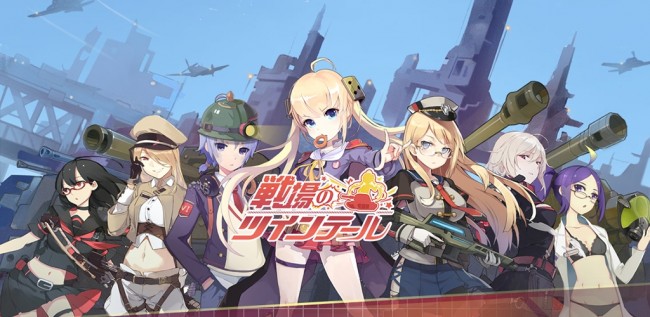 両版配信開始。