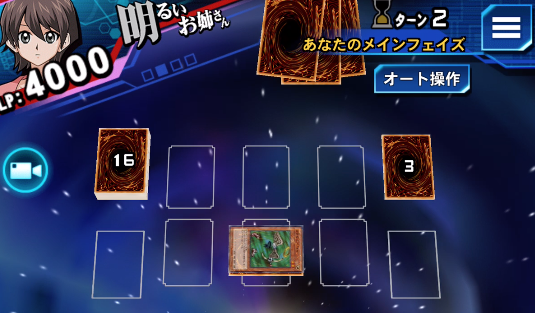 遊戯王デュエルリンクス 遊戯王 攻略