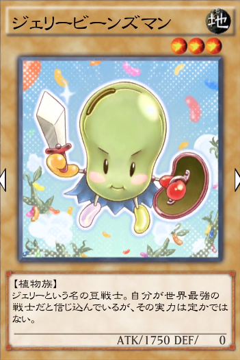 遊戯王 遊戯王デュエルリンクス 攻略