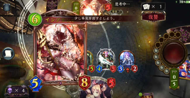 シャドウバース　ネクロマンサー　アグロネクロ