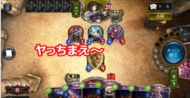 シャドウバース　ロイヤル　ヴァンパイア