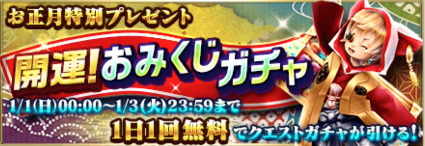 ドラプロ　ドラゴンプロジェクト　攻略