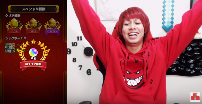 モンスト　新爆絶　蓬莱　ギコちゃん