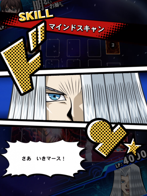 遊戯王 遊戯王デュエルリンクス 攻略