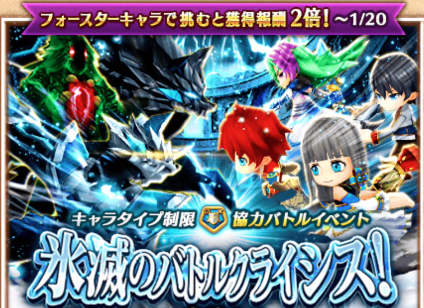 白猫　白猫プロジェクト　攻略