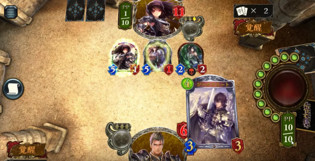 シャドウバース　ドラゴン　バハムート