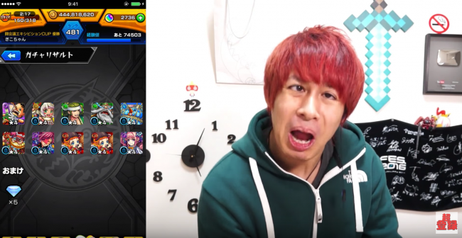 モンスト　ぎこちゃん　アルカディア