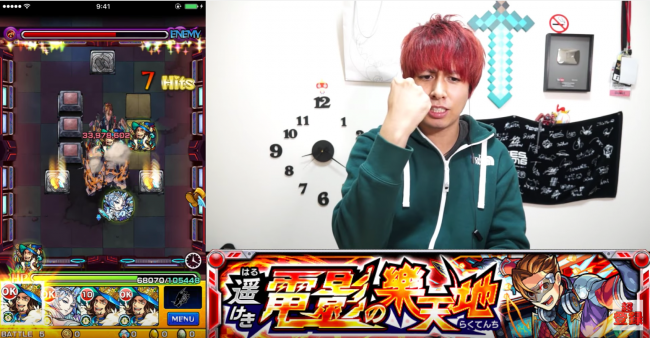 モンスト　モンスターストライク　ぎこちゃん　アルカディア　オズ